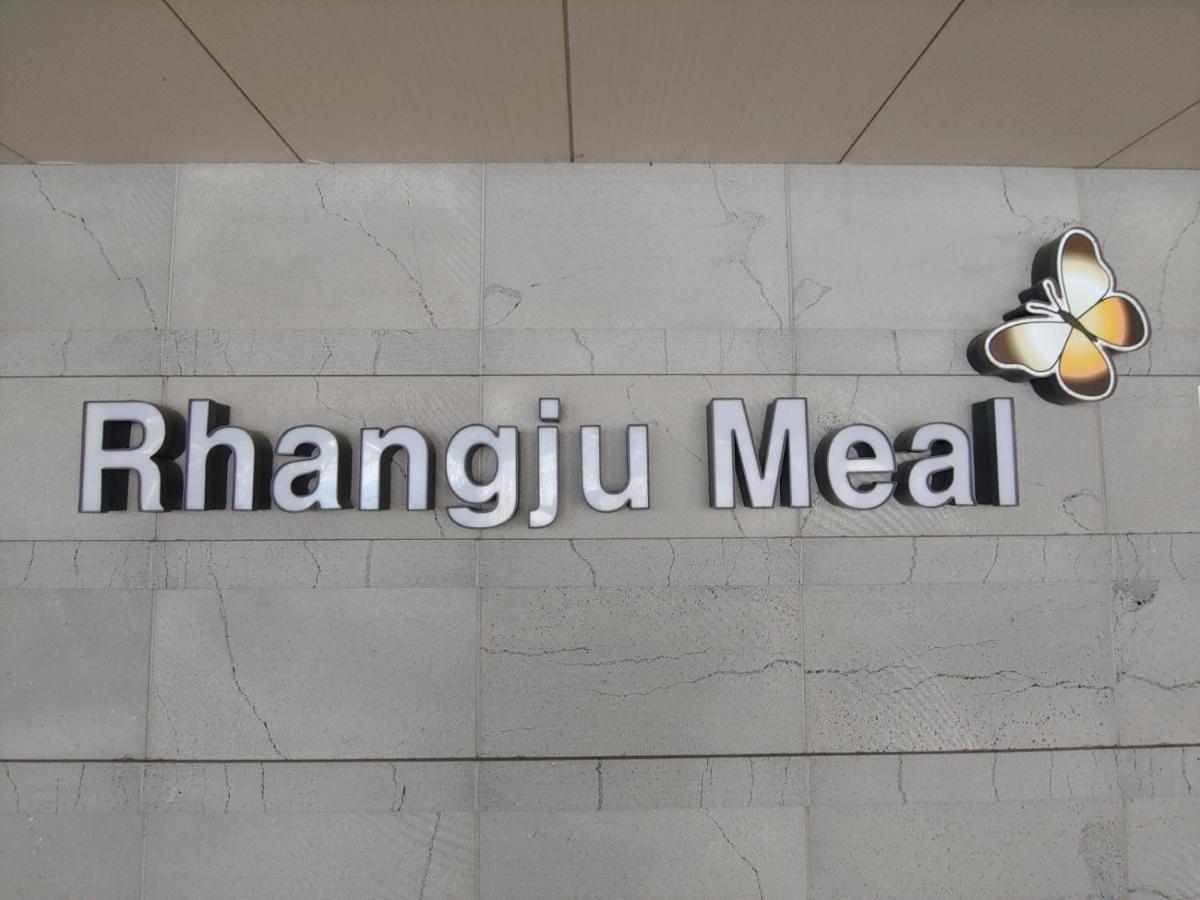 Hotel Rhangju ソギポ エクステリア 写真